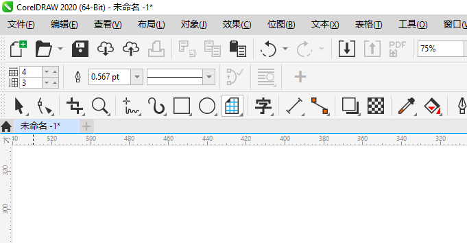 CDR2020怎么使用贝塞尔工具