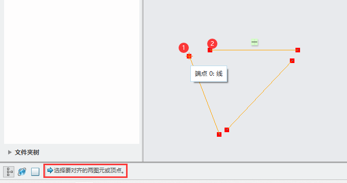 CREO5.0怎么使用重合约束