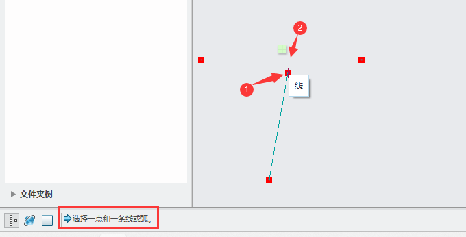 CREO5.0怎么使用中点约束