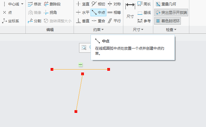 CREO5.0怎么使用中点约束
