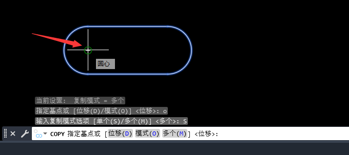 CAD2023如何进入单个复制模式
