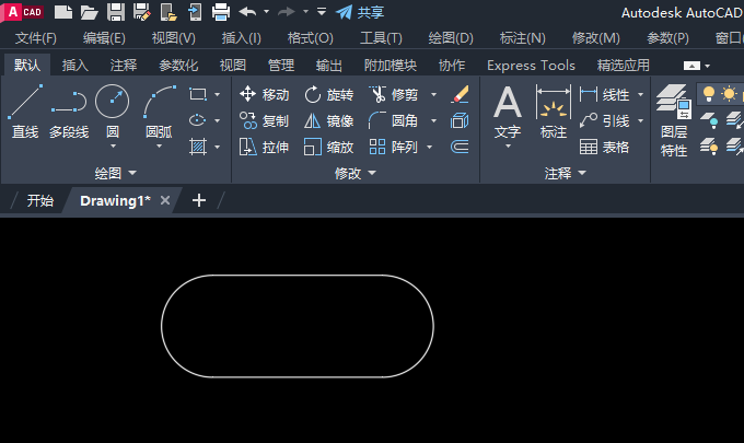 CAD2023如何进入单个复制模式