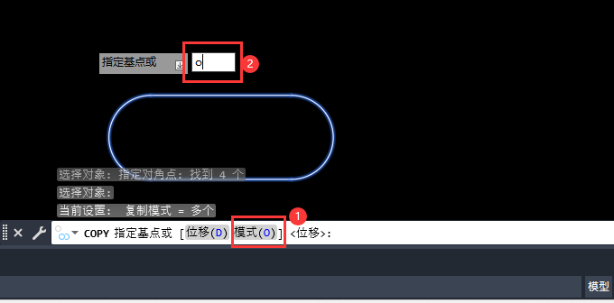 CAD2023如何进入单个复制模式