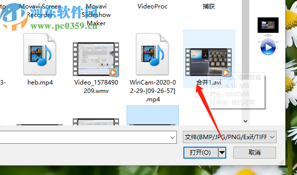 图图去水印软件去除视频水印的方法步骤