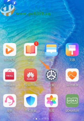 解决微信App扫描二维码时异常黑屏的方法
