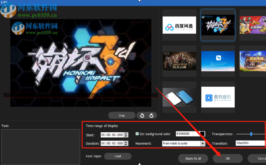GiliSoft SlideShow Maker制作图片幻灯片的方法
