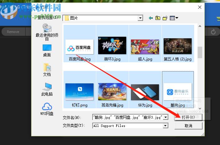 GiliSoft SlideShow Maker制作图片幻灯片的方法