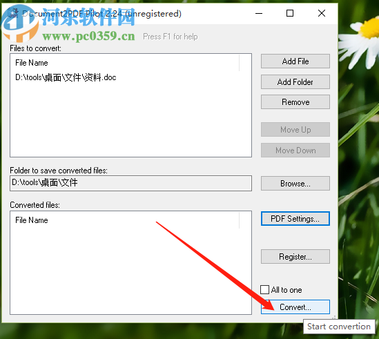 Document2PDF Pilot把Word转换成PDF的方法