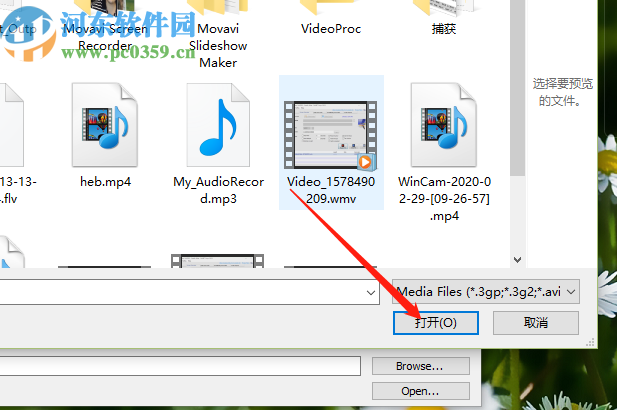 XMedia Recode把WMV转换成3GP的方法