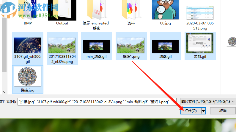 七彩色gif动态图制作工具制作GIF动图的方法