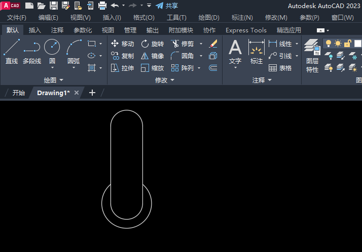 cad原地旋转180度的方法与步骤