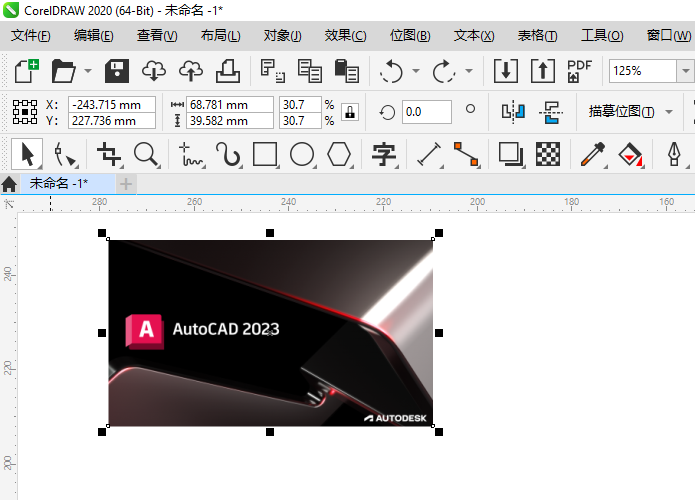 CDR2020怎么给图片设置柱面效果
