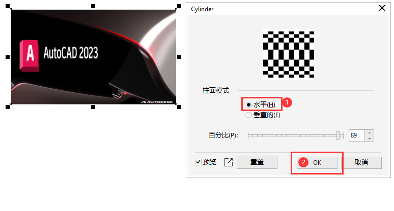 CDR2020怎么给图片设置柱面效果