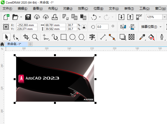 CDR2020怎么给图片设置柱面效果