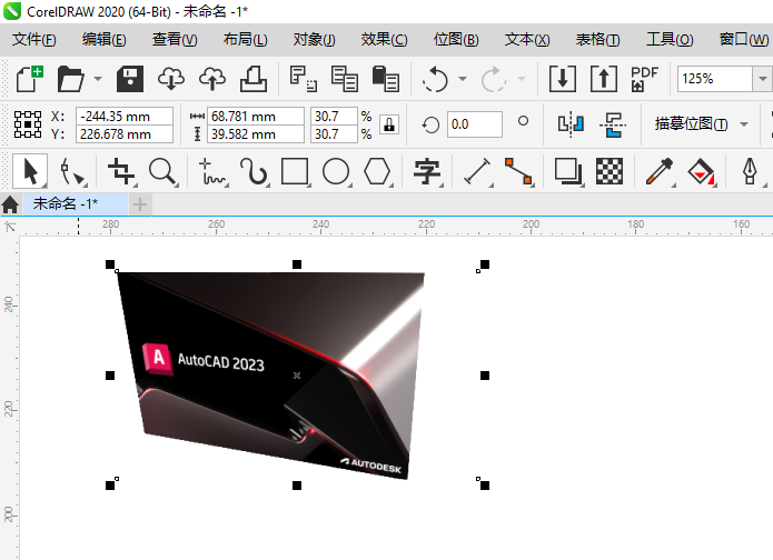 CDR2020怎么给图形设置三维旋转效果