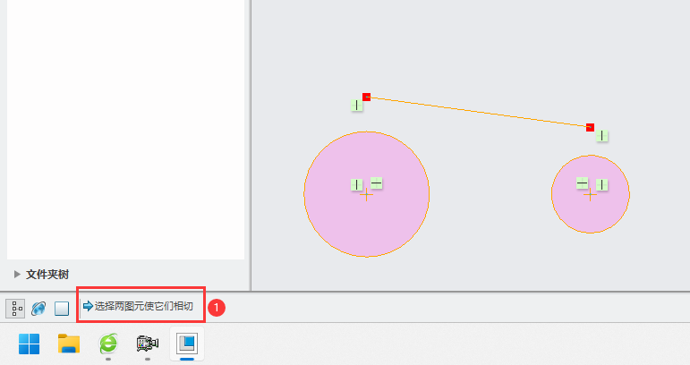 CREO5.0怎么使用相切约束