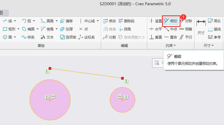 CREO5.0怎么使用相切约束