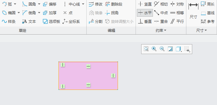 CREO5.0草绘中怎么把斜线约束成水平线