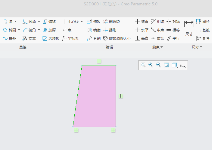 CREO5.0怎么把斜线设置竖直约束