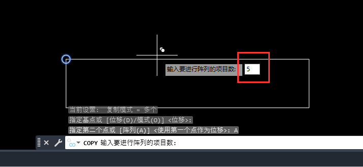 CAD2023复制时怎么进入阵列模式