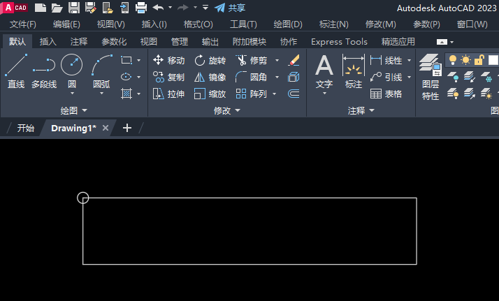 CAD2023复制时怎么进入阵列模式