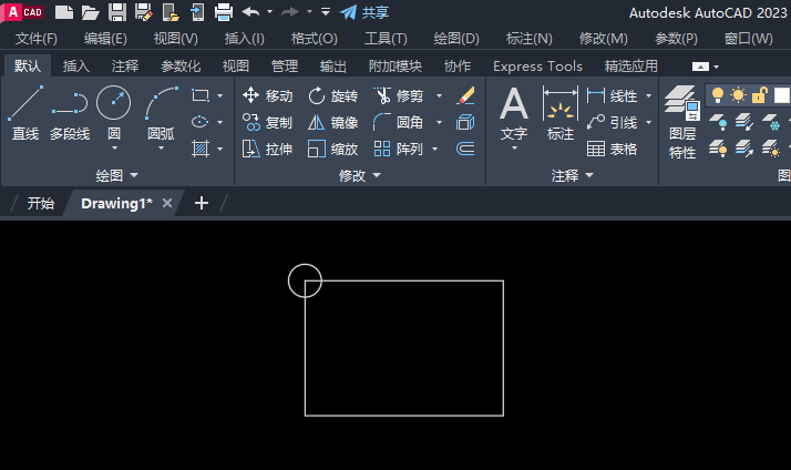 CAD2023如何通过位移进行对象移动?