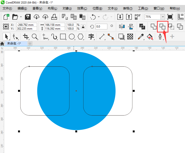cdr怎么用形状剪切多余的部分