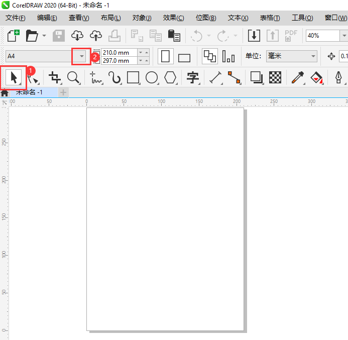 CDR2020如何把页面尺寸更改成A3大小