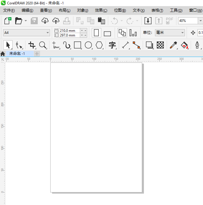 CDR2020如何把页面尺寸更改成A3大小