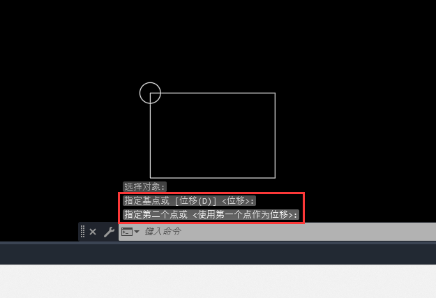 CAD2023怎么移动对象到自已想要的位置