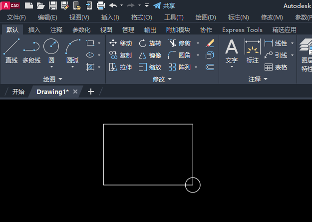 CAD2023怎么移动对象到自已想要的位置