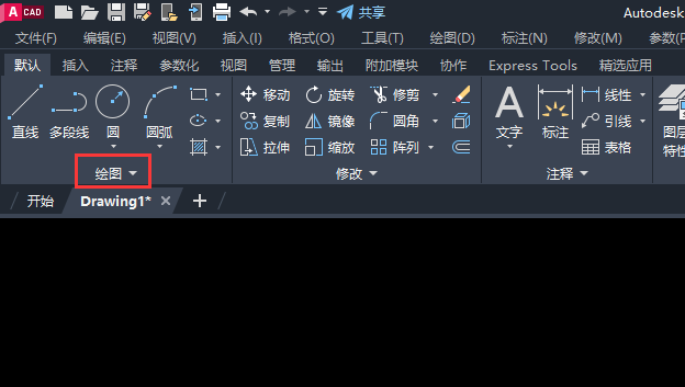 CAD2023怎么创建无限长的垂直线