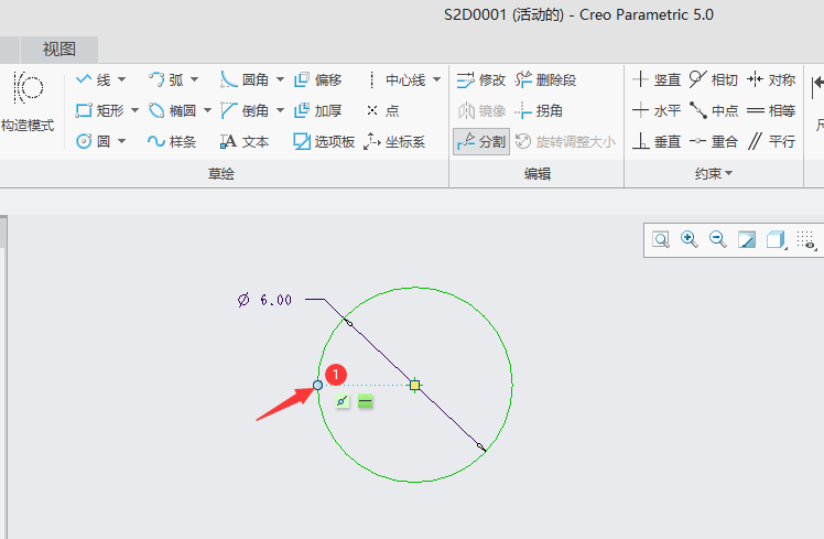 CREO怎么在选择点的位置处分割园元