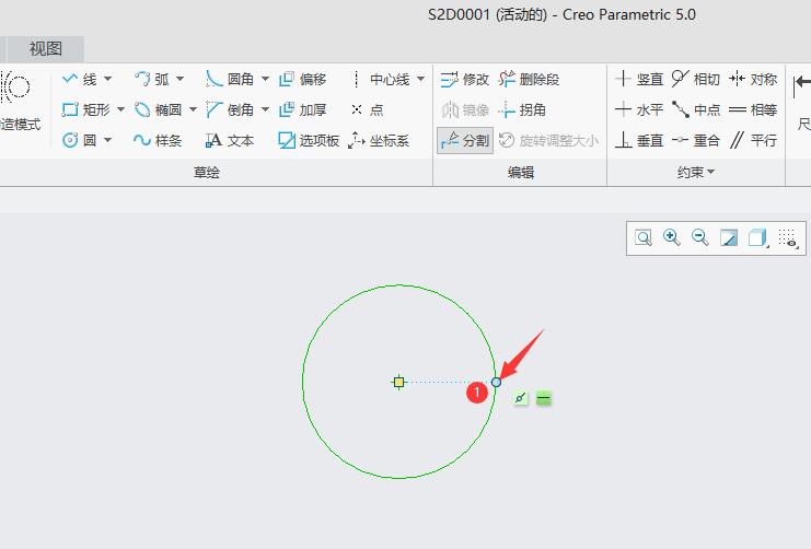 CREO怎么在选择点的位置处分割园元