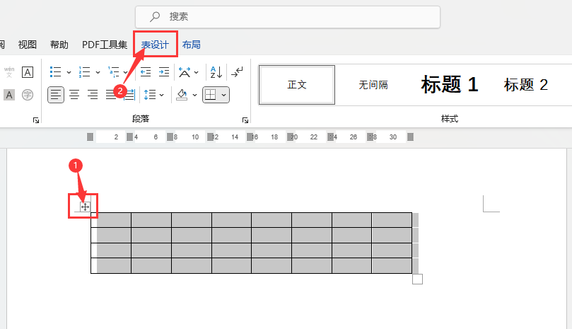 word2021表格怎么设置自已喜欢的表格样式