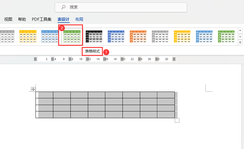 word2021表格怎么设置自已喜欢的表格样式