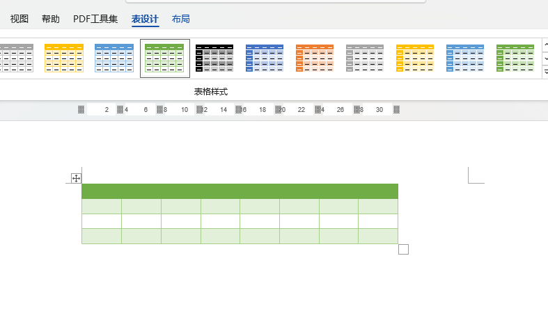 word2021表格怎么设置自已喜欢的表格样式