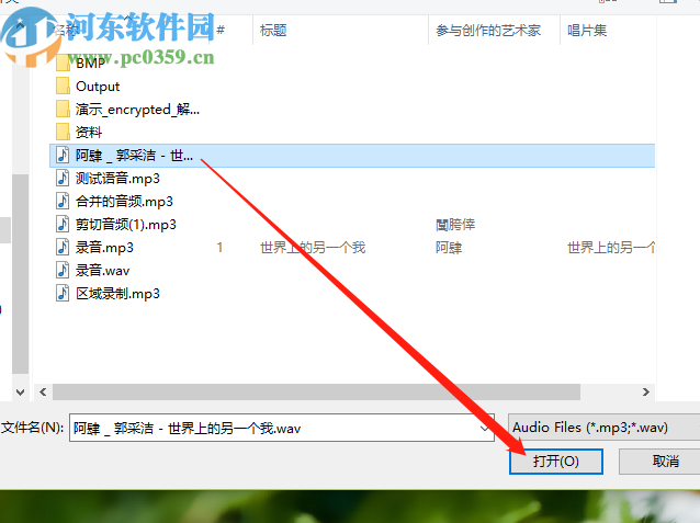 VovSoft Vov Slideshow Creator制作图片幻灯片的方法