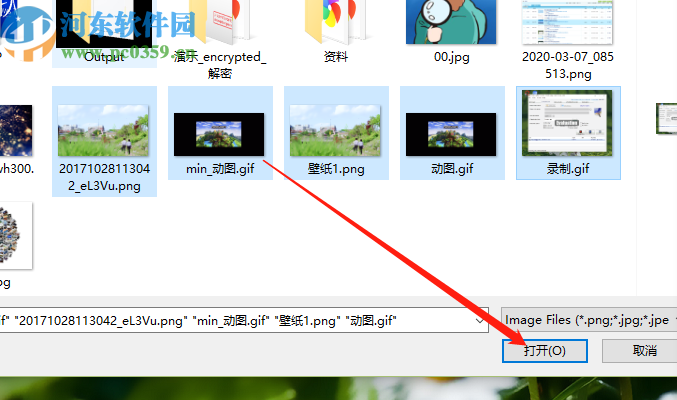 VovSoft Vov Slideshow Creator制作图片幻灯片的方法