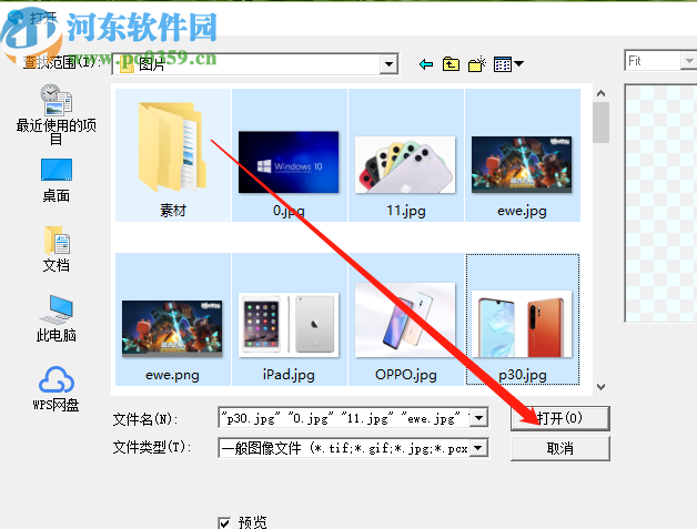 Any To GIF制作GIF图片的方法