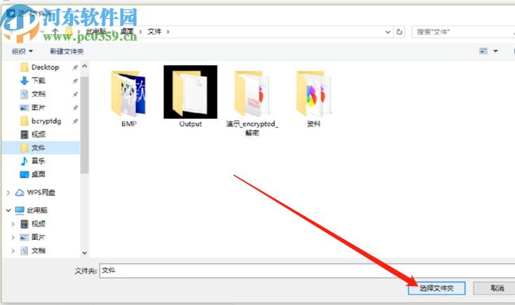 蚂蚁笔记将笔记导出为HTML文件的方法