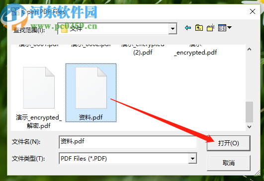 VeryPDF PDF2HTML把PDF文件转换成HTML的方法