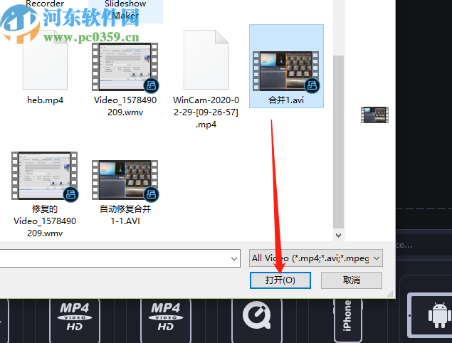 Movavi Video Converter剪切视频文件的方法