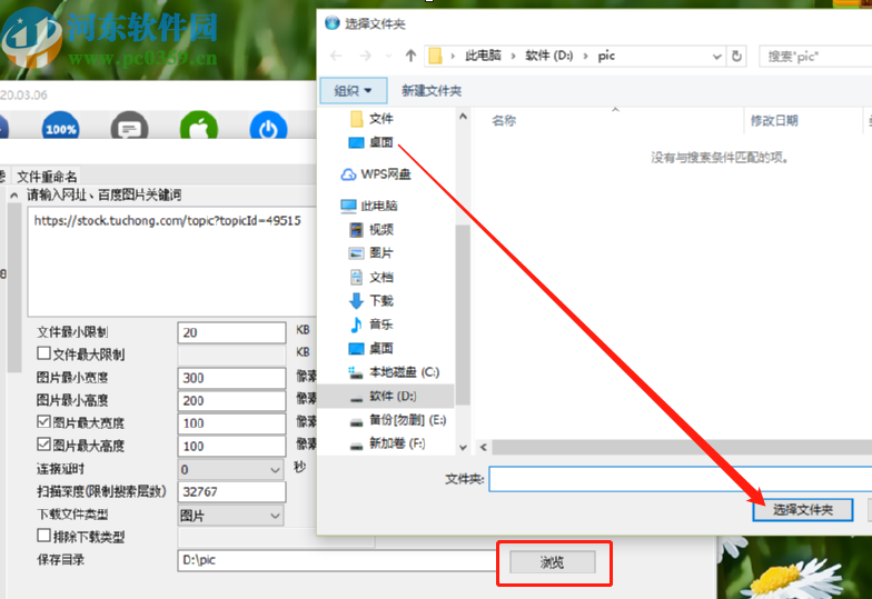 All网站图片批量下载器批量下载网页图片的方法