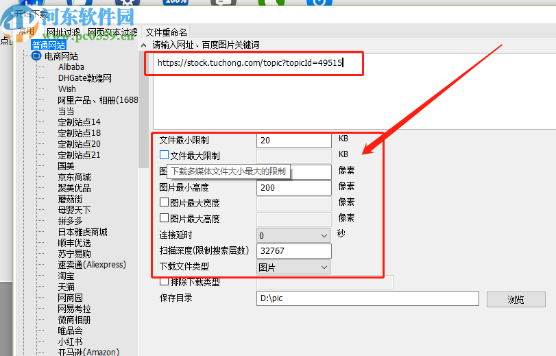 All网站图片批量下载器批量下载网页图片的方法