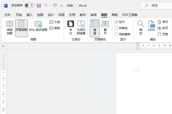 word2021如何显示制表符在文档中