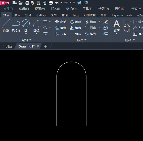 CAD2023合并命令是什么