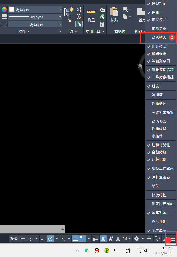 cad动态输入框不见了怎么解决