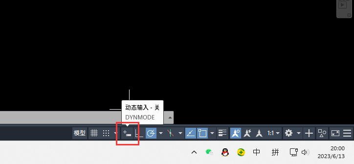 cad动态输入框不见了怎么解决