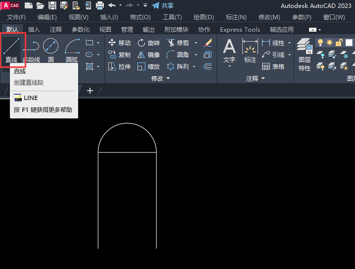 cad动态输入框不见了怎么解决